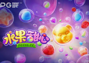 开云足球电脑免费版